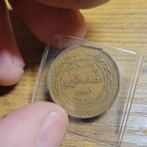 Jordanian Coin in Protective Case